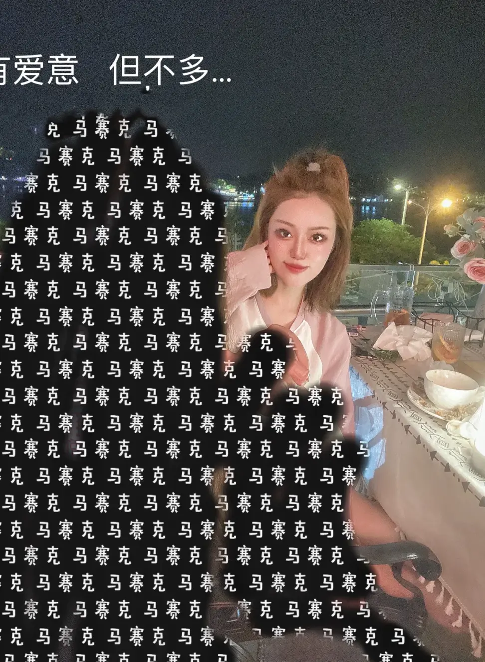 1731664840703 0